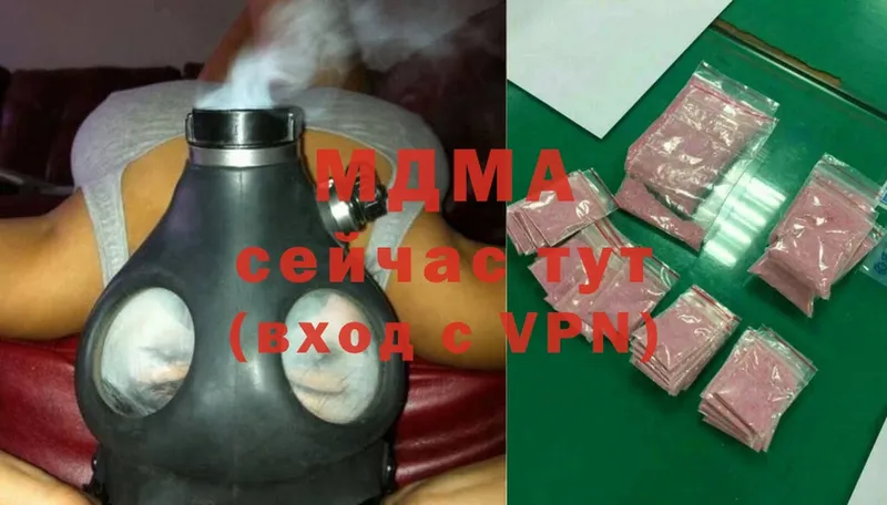 MDMA Molly  Бобров 